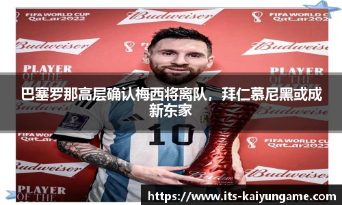 开云kaiyun官方网站