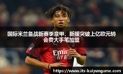 开云kaiyun官方网站