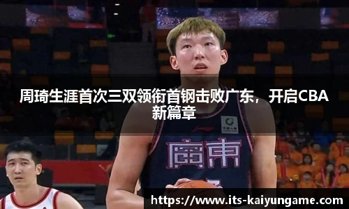 开云kaiyun官方网站