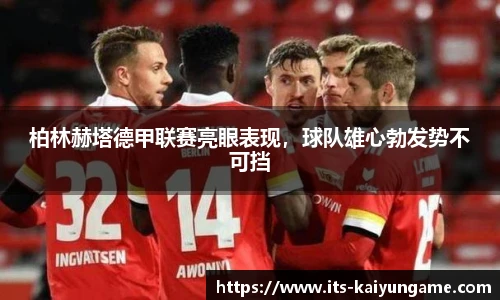 开云kaiyun官方网站