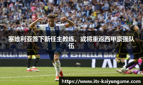 开云kaiyun官方网站