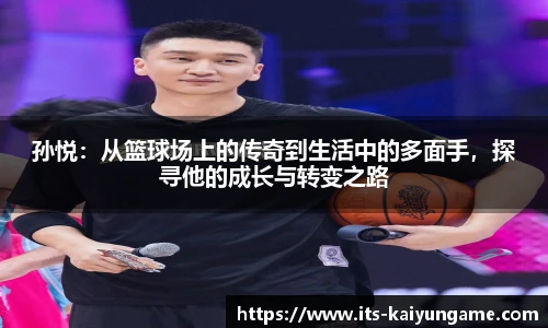 开云kaiyun官方网站