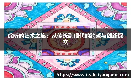 开云kaiyun官方网站