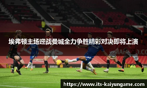 开云kaiyun官方网站