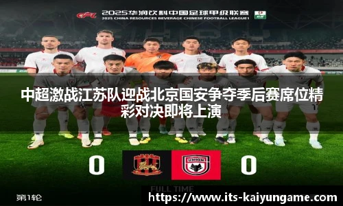 开云kaiyun官方网站