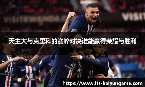 开云kaiyun官方网站