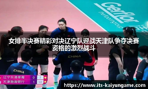 开云kaiyun官方网站