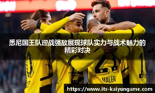 开云kaiyun官方网站